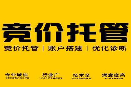 百度广告推广助力中小企业案例